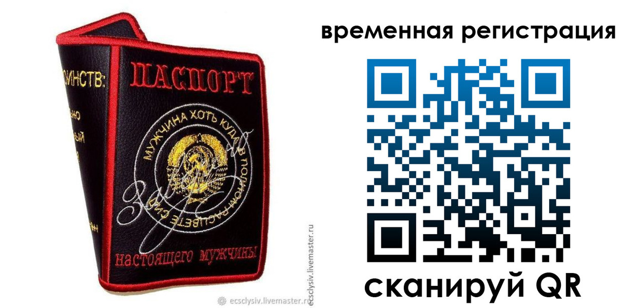 найти адрес прописки в Звенигороде